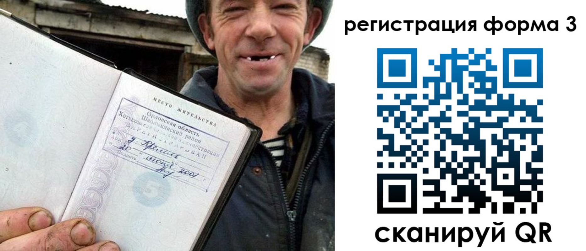 временная регистрация госуслуги в Десногорске